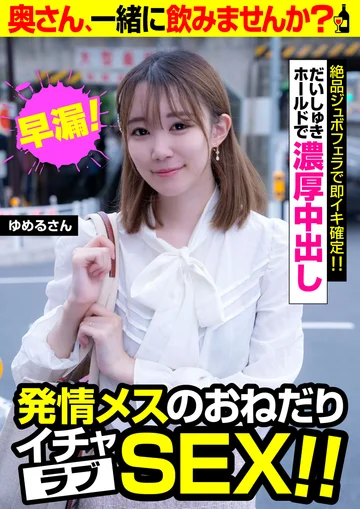 JKSR-57704 jav