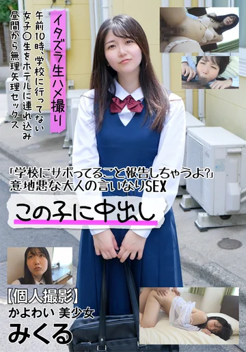 JKSR-57802 jav