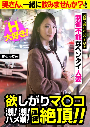 JKSR-58503 jav