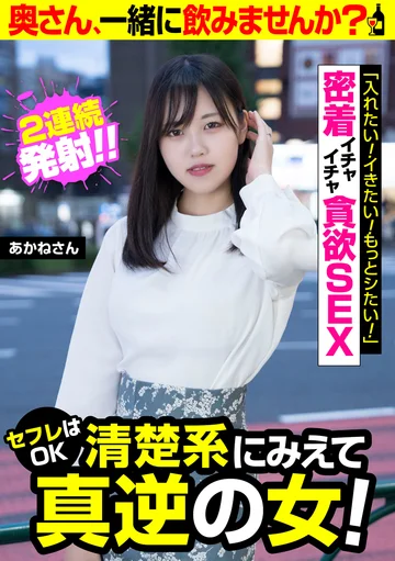 JKSR-58504 jav