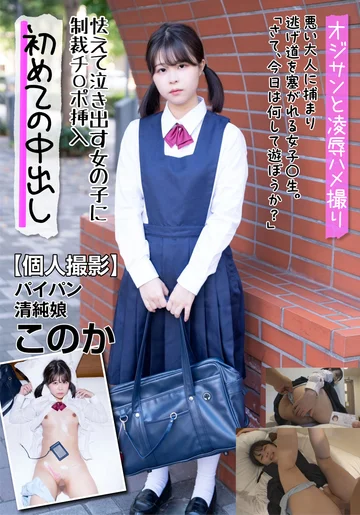 JKSR-58901 jav