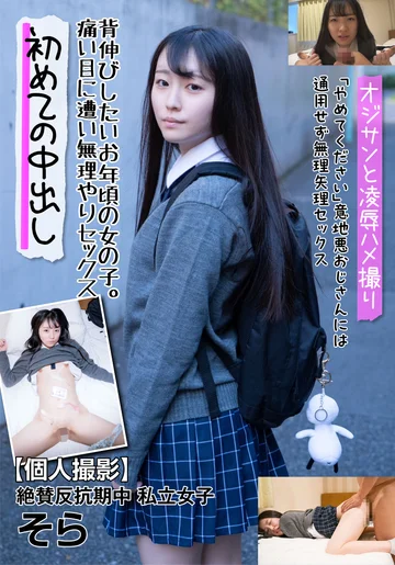 JKSR-58902 jav
