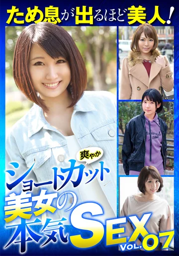 JKSR-59207 jav