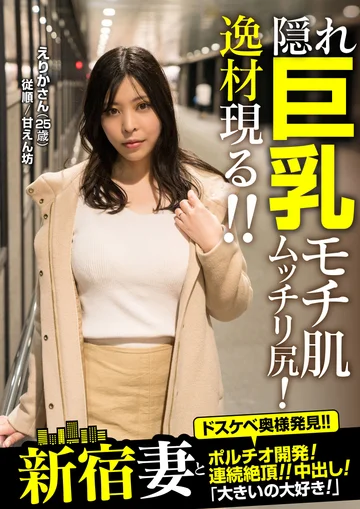 JKSR-59303 jav