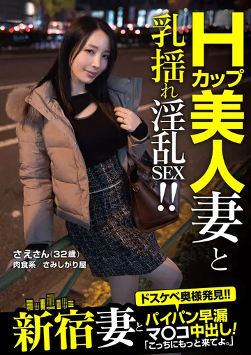 JKSR-59304 jav