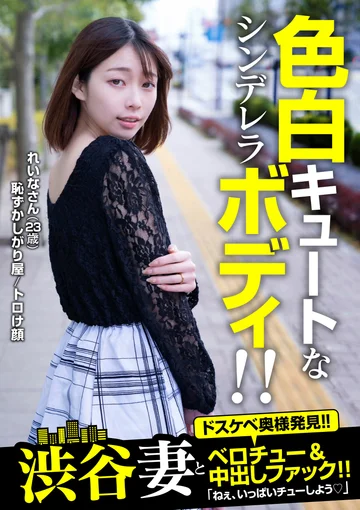 JKSR-60101 jav
