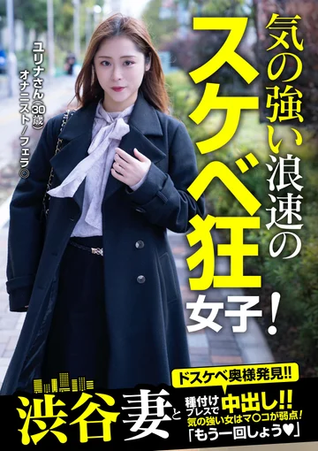 JKSR-60103 jav
