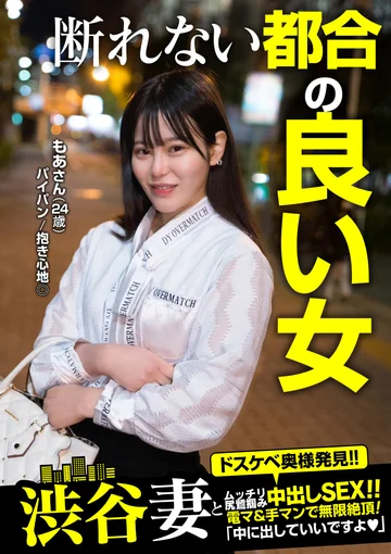 JKSR-60104 jav