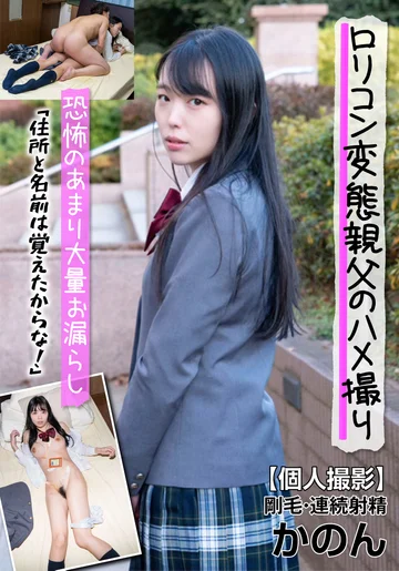 JKSR-60203 jav