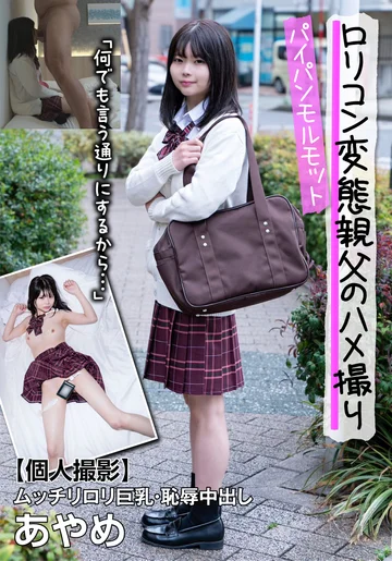 JKSR-60502 jav