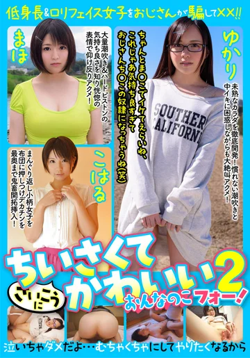 JKSR-61204 jav