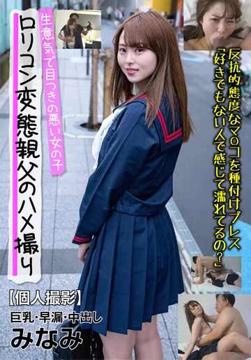 JKSR-61303 jav
