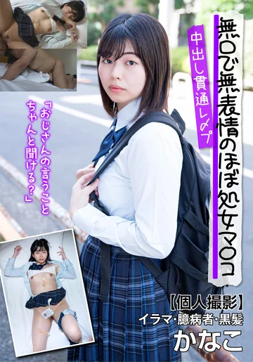 JKSR-62101 jav