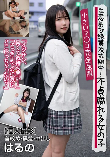JKSR-64503 jav