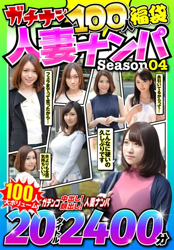 JKSX-011 jav