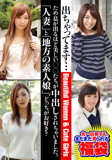 JKSX-012 jav
