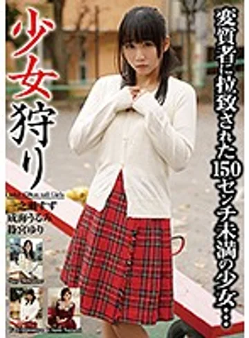 KUSR-007 jav