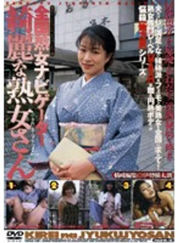 MASHR-01 jav