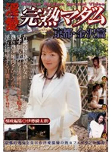 MASHR-02 jav
