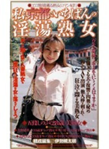 MASHR-03 jav