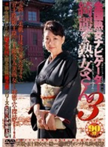 MASHR-06 jav