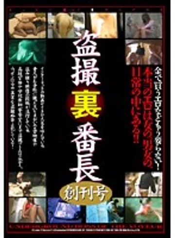 MASHR-51 jav