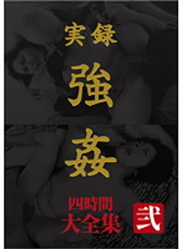 MASRS-030 jav
