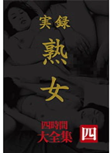 MASRS-037 jav