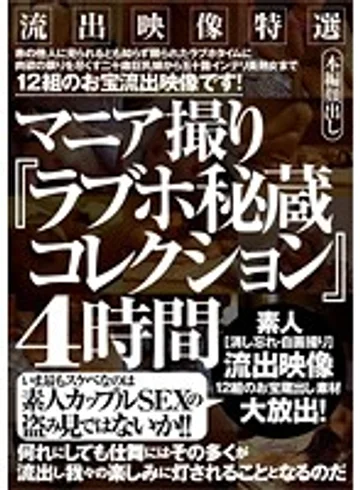 MASRS-047 jav
