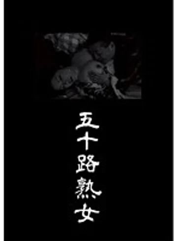 MASRS-050 jav