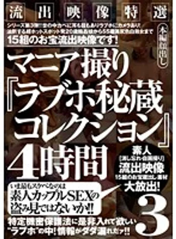 MASRS-055 jav
