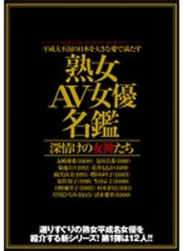 MASRS-059 jav