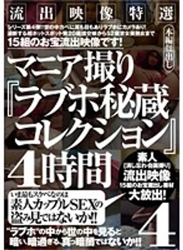 MASRS-061 jav