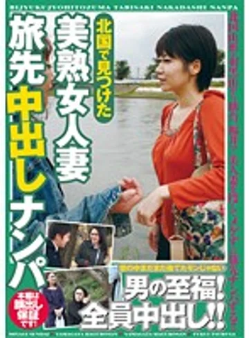 MASRS-071 jav