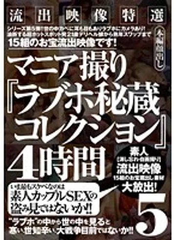 MASRS-075 jav