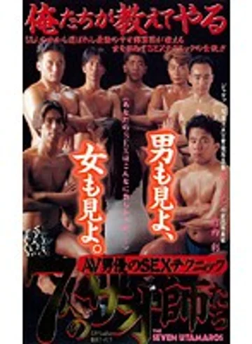 MC-19 jav