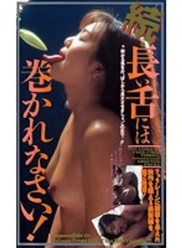 MC-212 jav