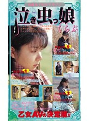 MC-274 jav