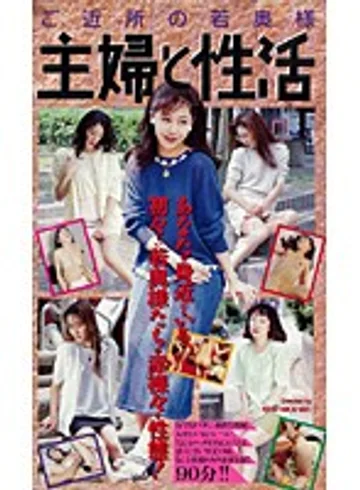 MC-308 jav