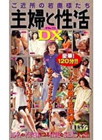 MC-349 jav