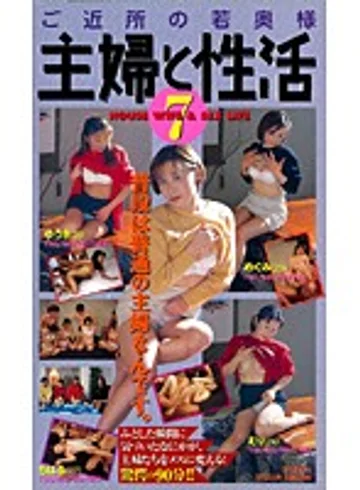 MC-367 jav