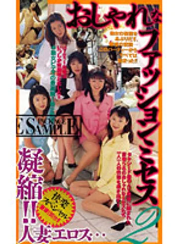 MC-392 jav