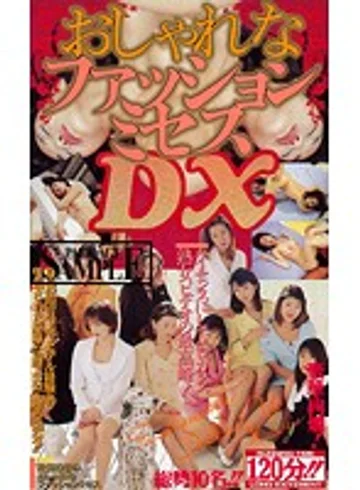 MC-424 jav