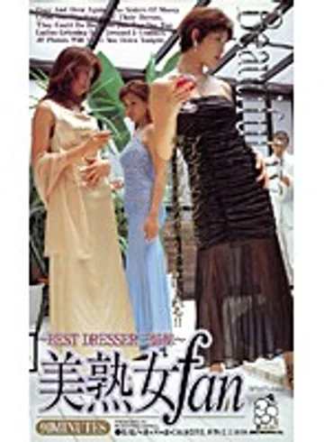 MC-529 jav