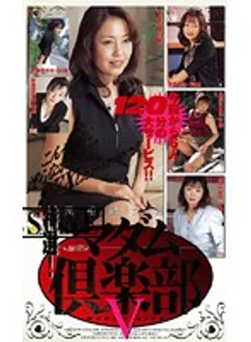 MC-539 jav