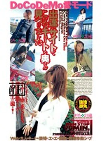 MC-546 jav