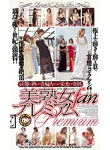 MC-572 jav