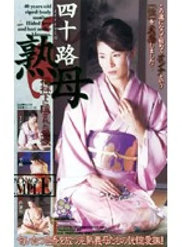 MC-597 jav