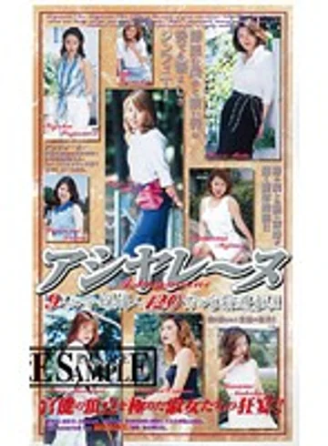 MC-605 jav
