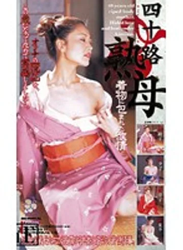 MC-616 jav